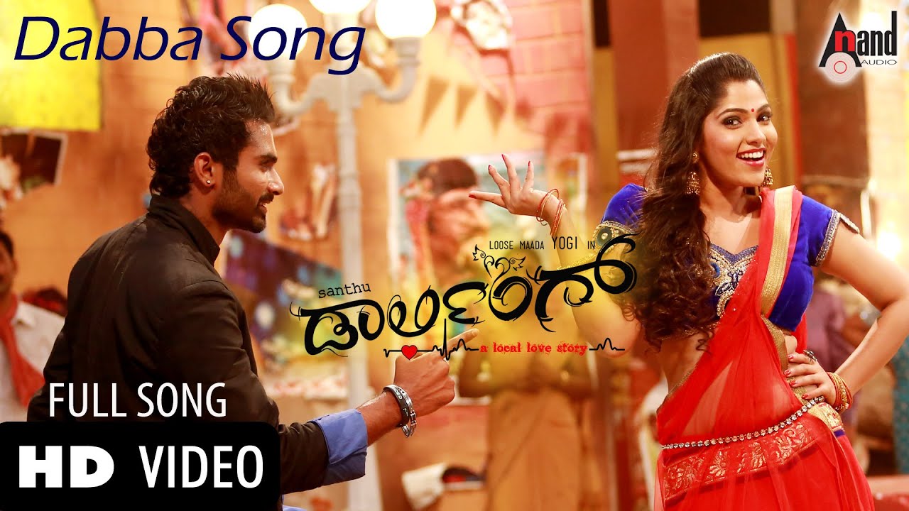 Dabba Song Video Song | Darling | Loose Maada Yogish | Muktha | Alemari Santhu | Arjun Janya