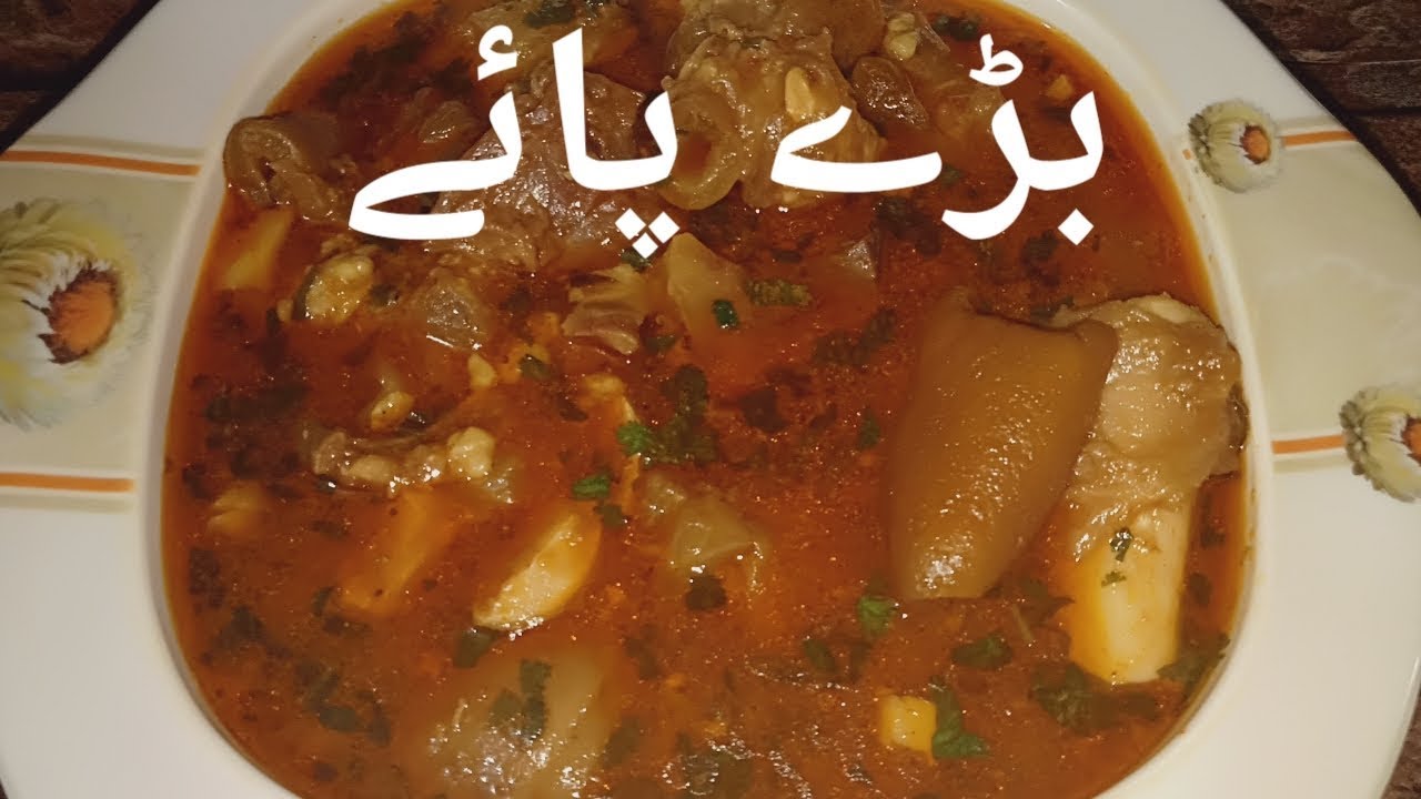 Bohat Hi Mazedar Bare Paye || Beef Paya Recipe By Cooking With Fasiha Rizwan