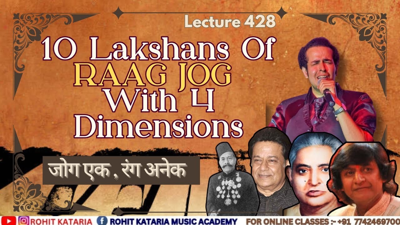राग जोग के 10 लक्षण | 10 Lakshans Of Raag Jog With 4 Dimensions | Lecture- 428 | By- @RohitKataria