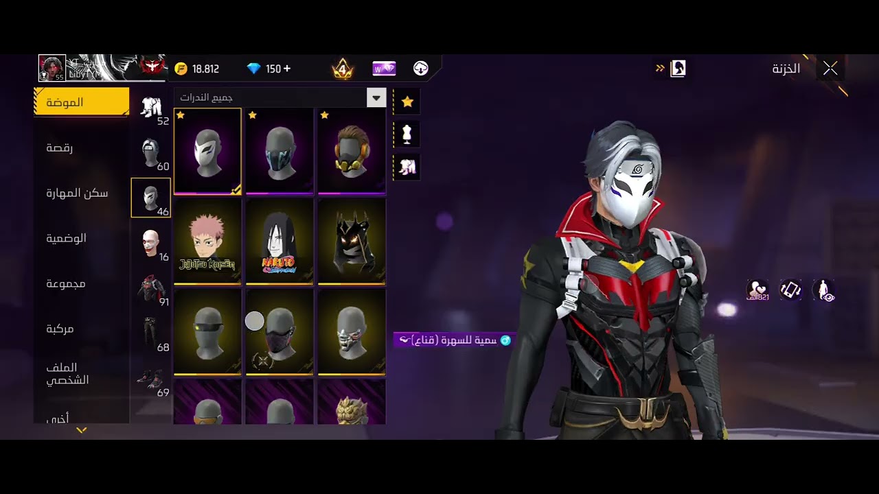 فيديو استعراض الحساب#freefire #فولو_لايك_كومنت #فري_فاير #freefirelovers #freefiremax 