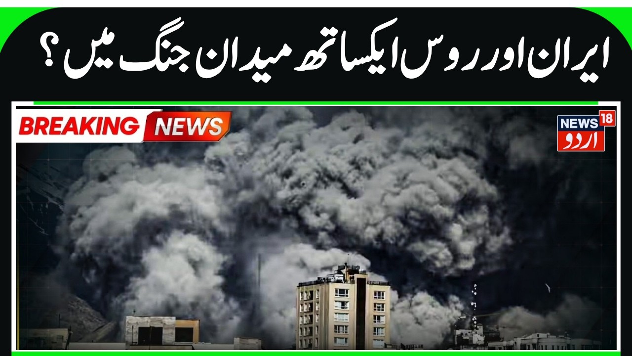 “Pentagon: 48 Iranian Generals Killed, 9 Warships Sunk So Far” |War update |News18Urdu
