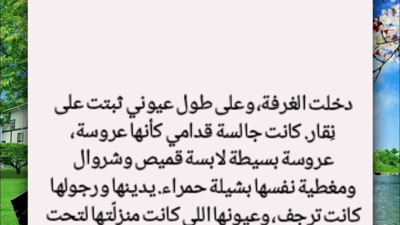 ما هي الأمور المخزية التي فعلتها زوجتي في المنزل في غيابي؟ التوبة التوبة