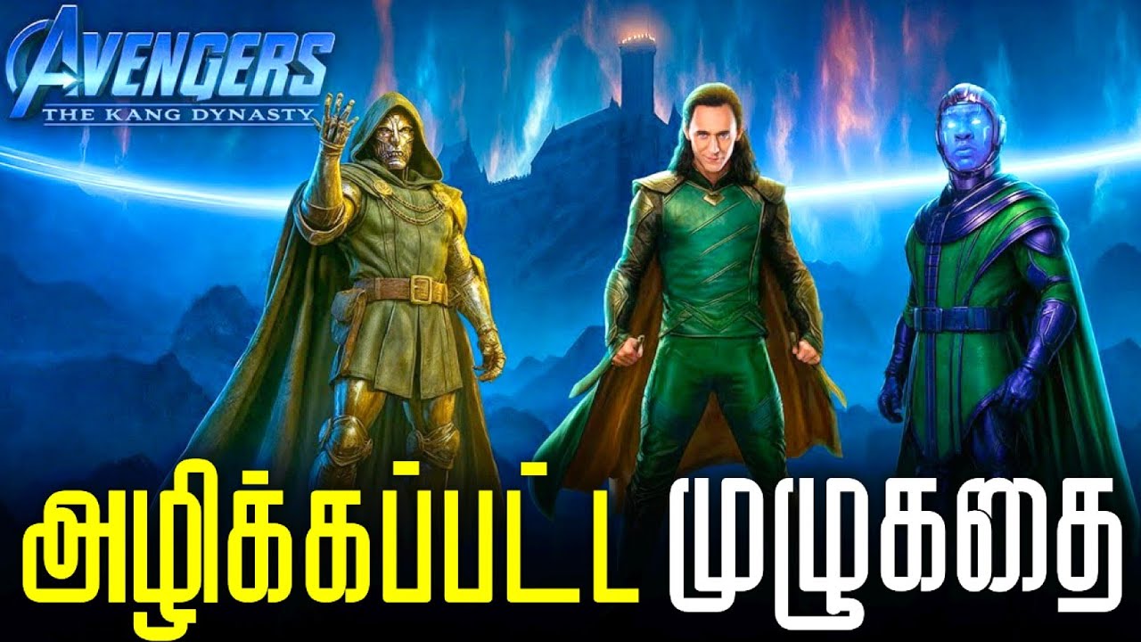Avengers Kang Dynasty FULL MOVIE SCRIPT LEAK  TAMIL