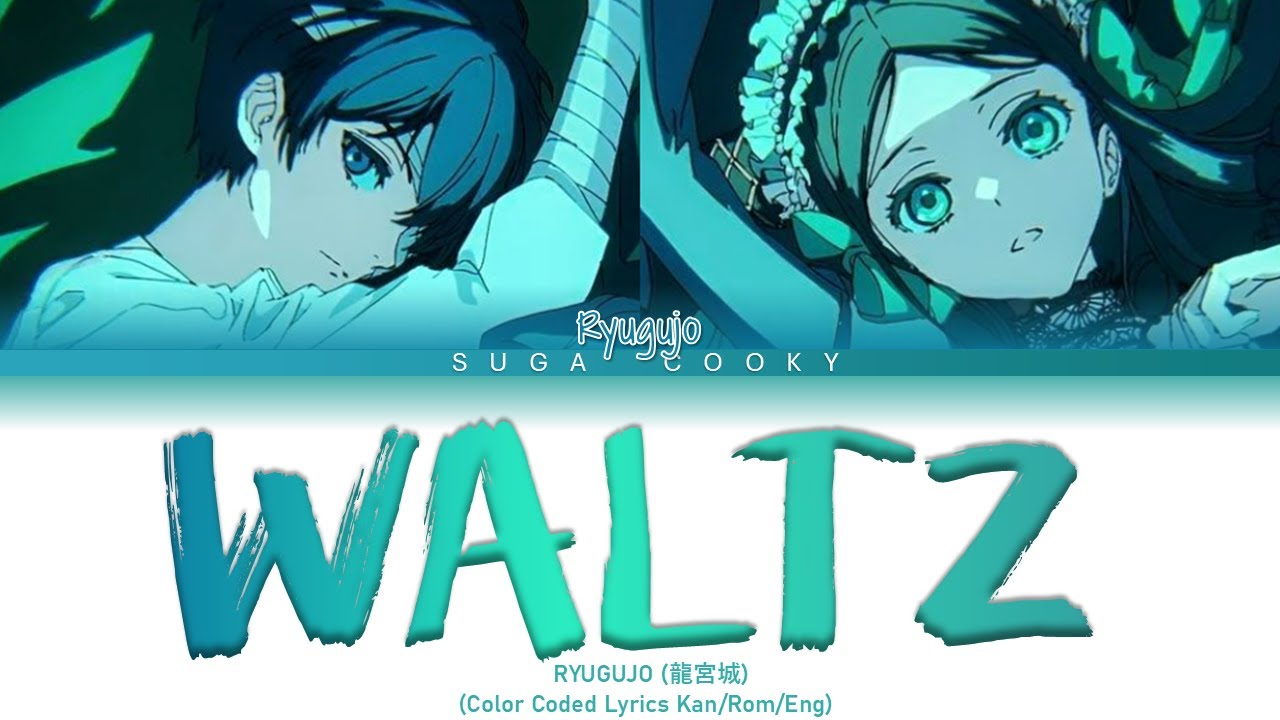 Black Butler: The Emerald Witch Arc ED: RYUGUJO 龍宮城 - WALTZ Lyrics (Lyrics Kan/Rom/Eng)
