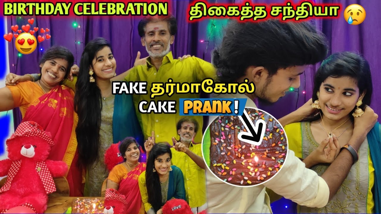 Fake தர்மாகோல் Cake PRANK 😂 She Not Expected 🤬BIRTHDAY 🎂CELEBRATION😍 Tamil Prank Videos | Mrdagaalty