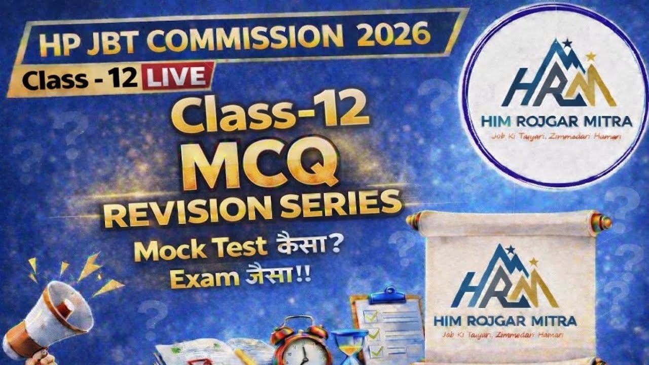 HP JBT Commission 2026 | MCQ Revision Series Class- 12 | Mock Test Exam जैसा!! |