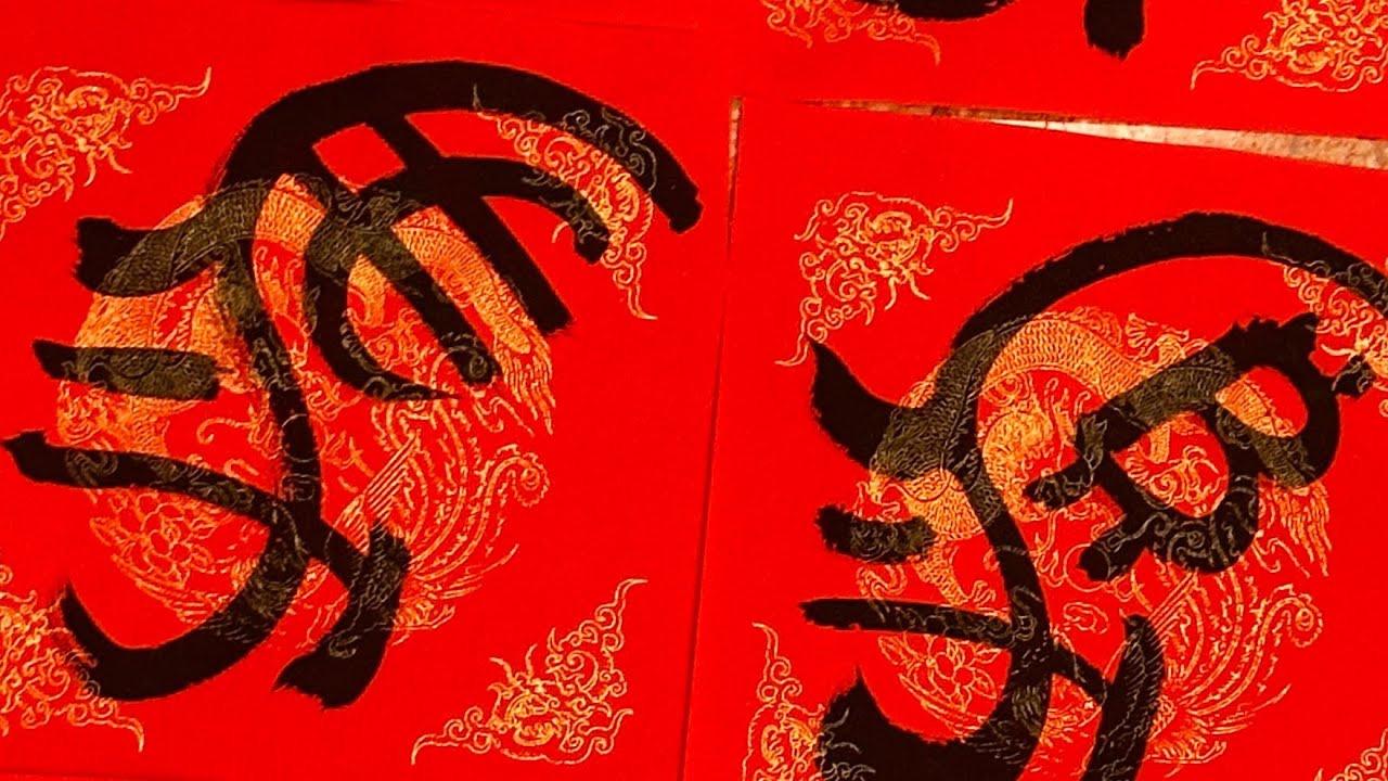 馬年寫揮春2026