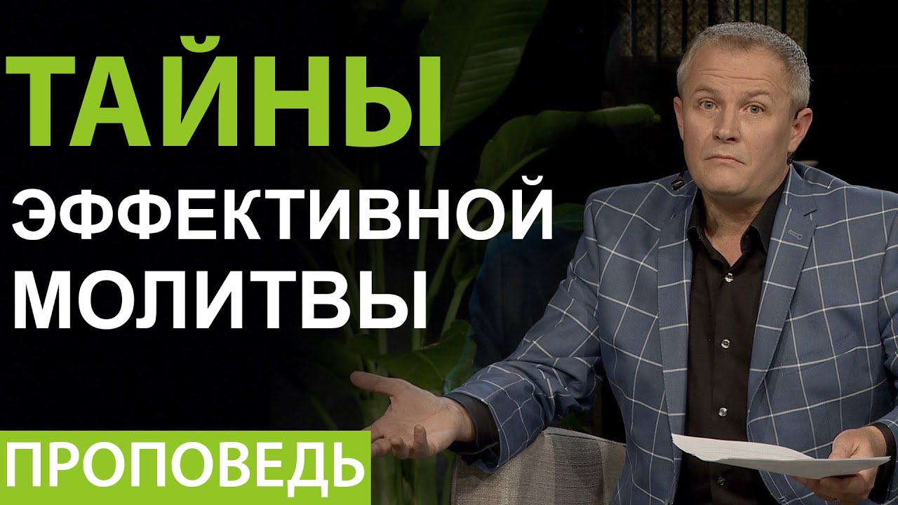 Александр Шевченко. Проповедь 2020г.  