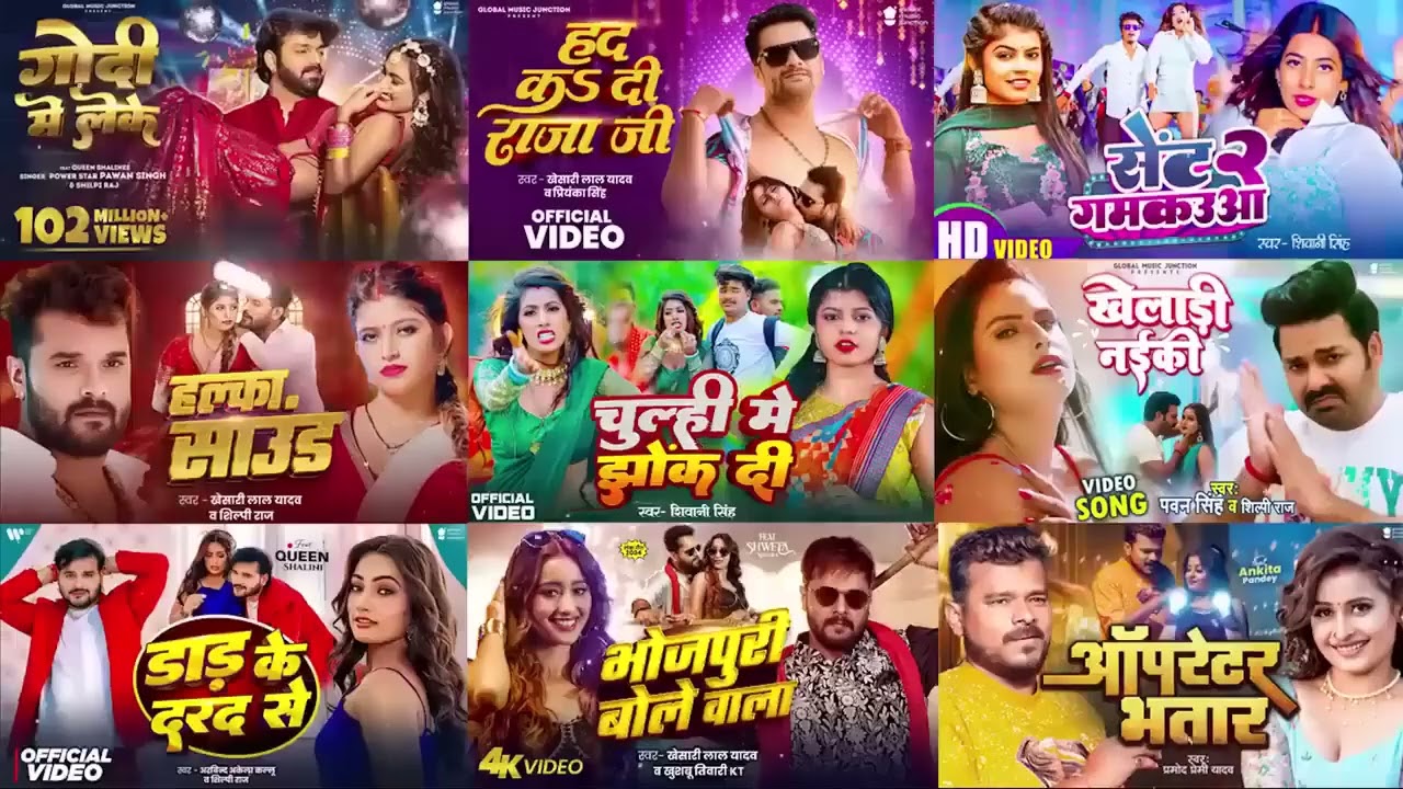 #Jukebox   Pawan Singh   Non Stop Bhojpuri Songs   #Khesari lal Yadav   New Bhojpuri Hits Gaane 2025