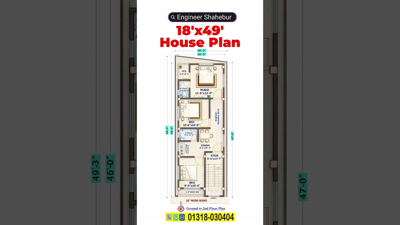 18x49 house plan | floor plan | EP 13