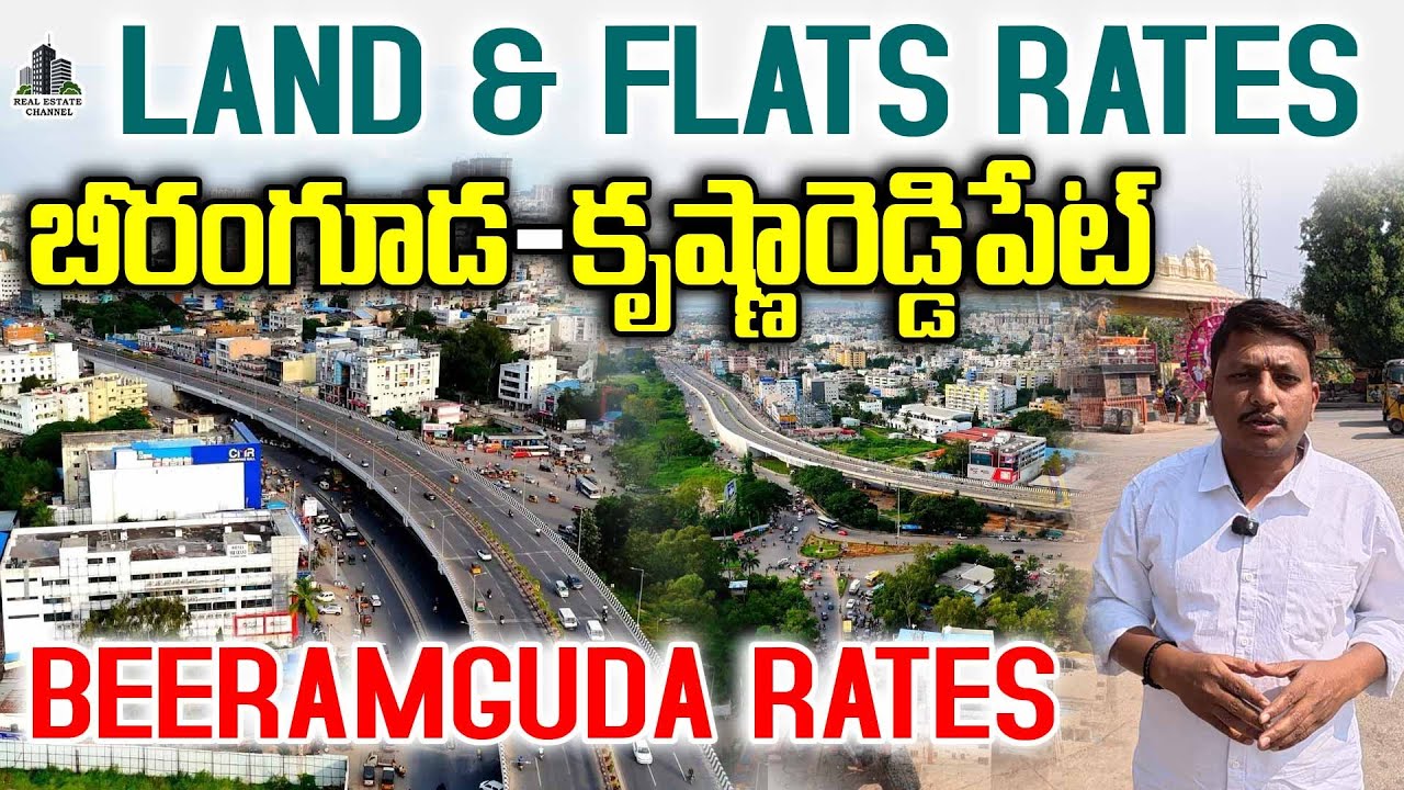 Beeramguda–Krishnareddypet Apartment Flats&Open Plots Rates | Latest Land & Flat Prices #beeramguda