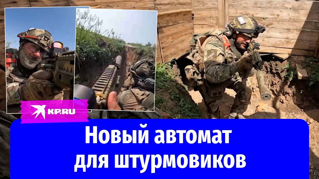 Десантники показали новую укороченную модификацию автомата Калашникова АК 12К