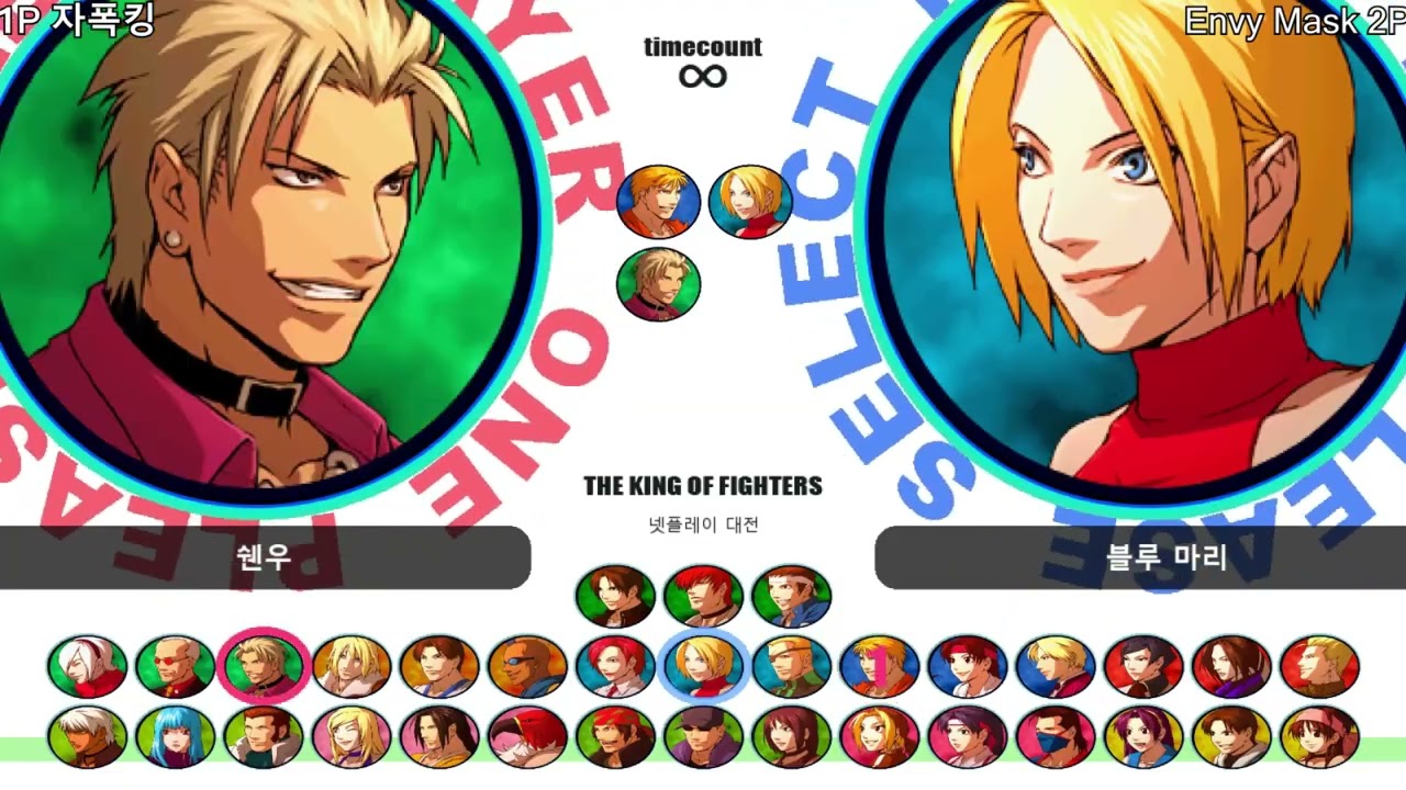 [KOFXI MUGEN / IKEMEN GO KOR Network] 자폭킹 (1p) vs Envy Mask (2p) FT3