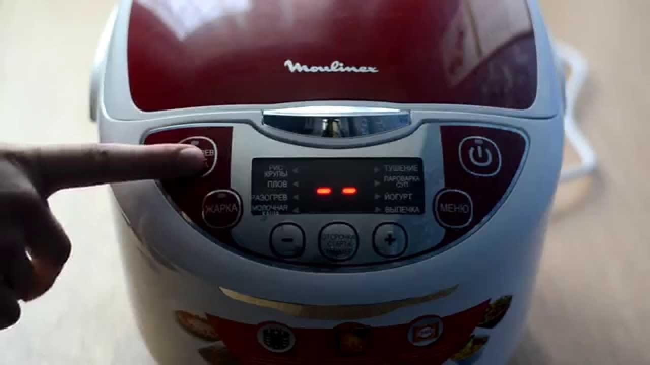 Мультиварка Moulinex MK 7051