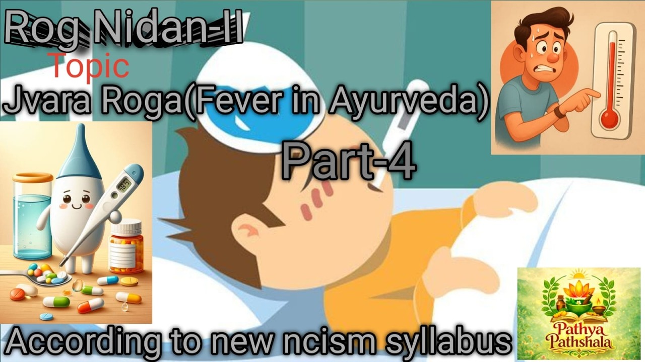 Jvara roga(ज्वर रोग)) | Type Of Jvara( विषम ज्वर)| Fever | Rog Nidan-Vyadhi Series[Paper-2]