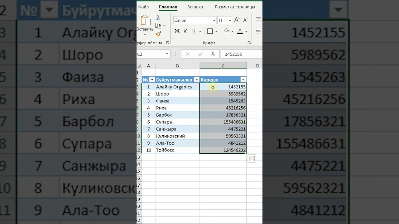 MS Excel. Сандык форматты акча (денежный) форматка өткөрүү #shorts