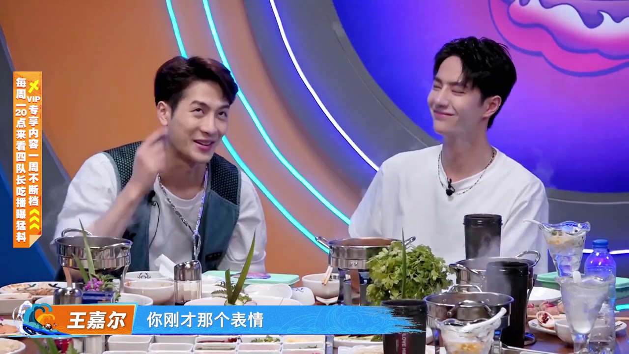 【这！就是街舞3】幕后花絮：回忆杀！张艺兴与王一博聊到5年前曾一起拍戏 SDC3 2020