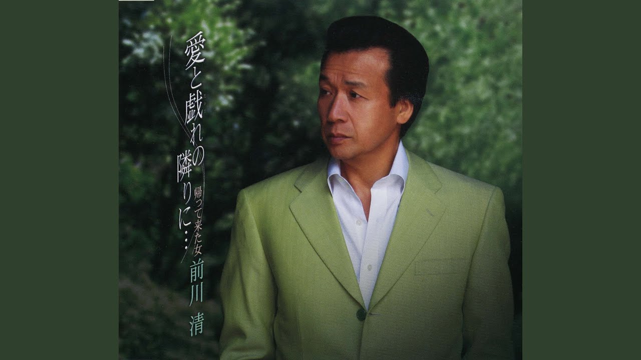 愛と戯れの隣に･･･