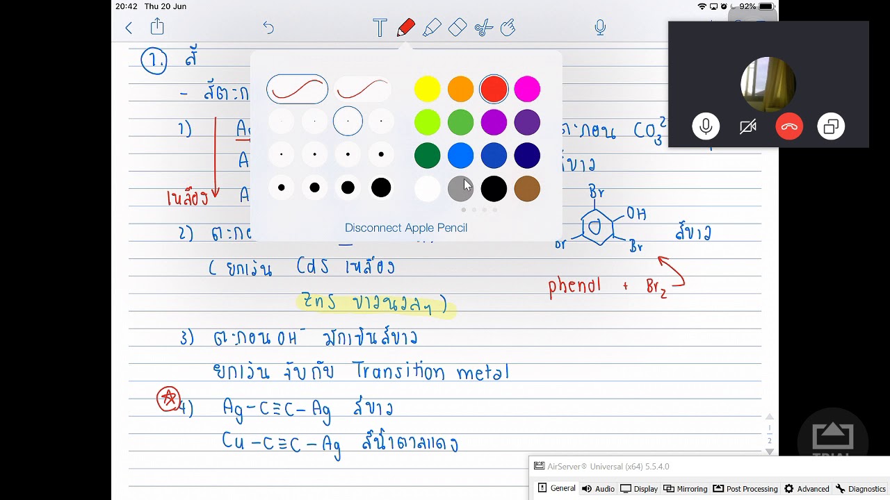 ติวเคมีทุน Monbusho 62