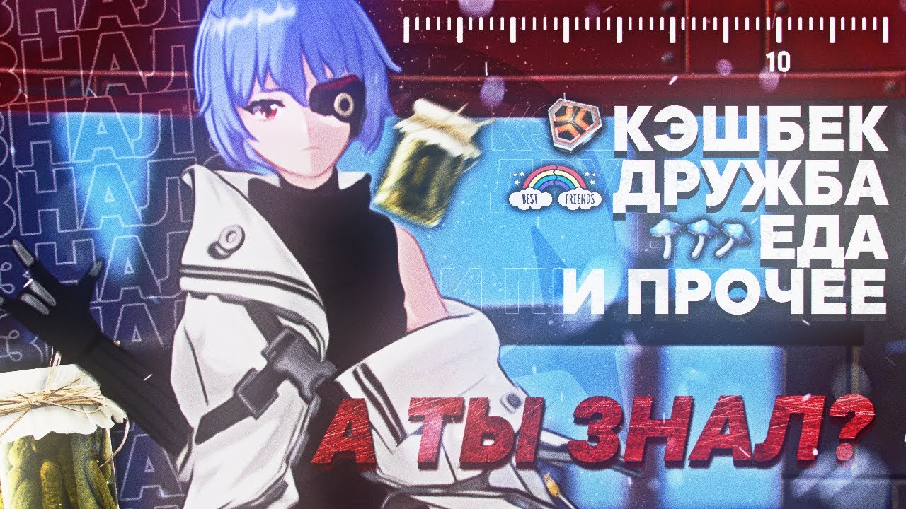 10 СКРЫТЫХ ФИШЕК В Tower Of Fantasy | Неочевидные механики TOF | Тавер оф фэнтези | KazuALL