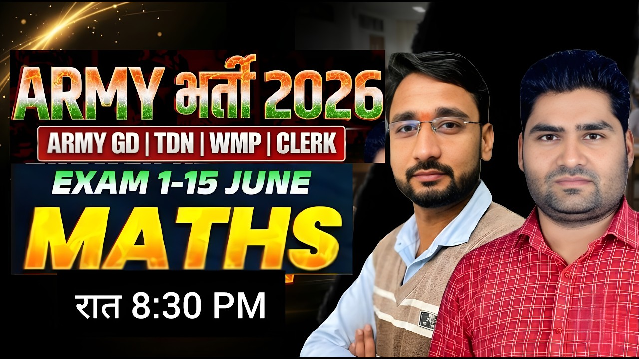 Army Bharti 2026 | Army Maths  | Army Maths Class 2026