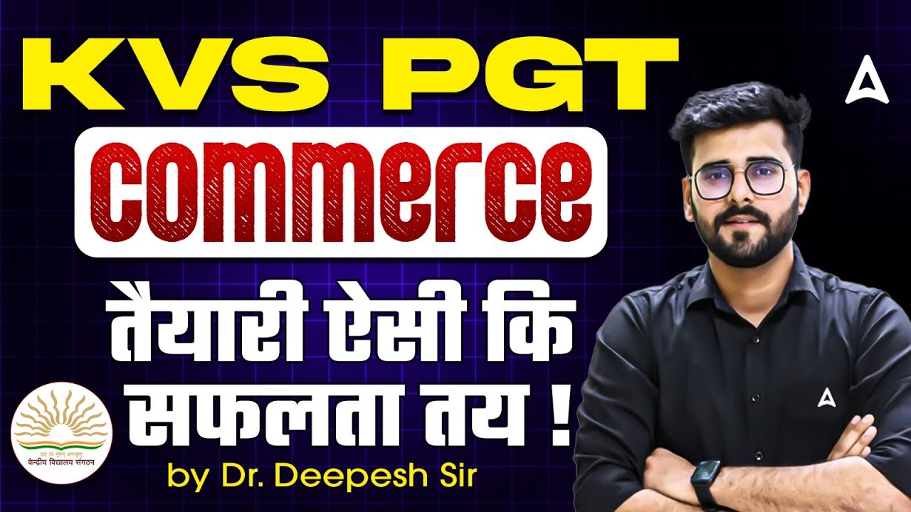 KVS PGT Commerce Preparation | तैयारी ऐसी कि सफलता तय ! | By Dr. Deepesh Sir