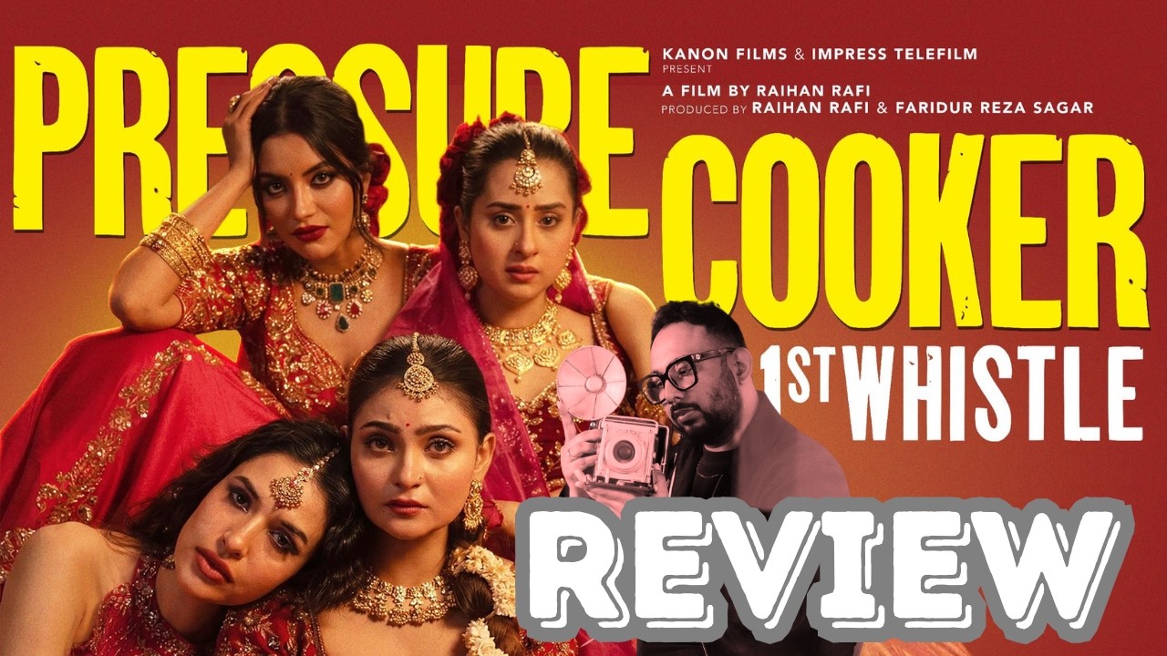 রায়হান রাফি এবং বুবলির প্রেশার কুকার সিনেমার টিজার বিশ্লেষণ এবং প্রত্যাশা EXPOSED!