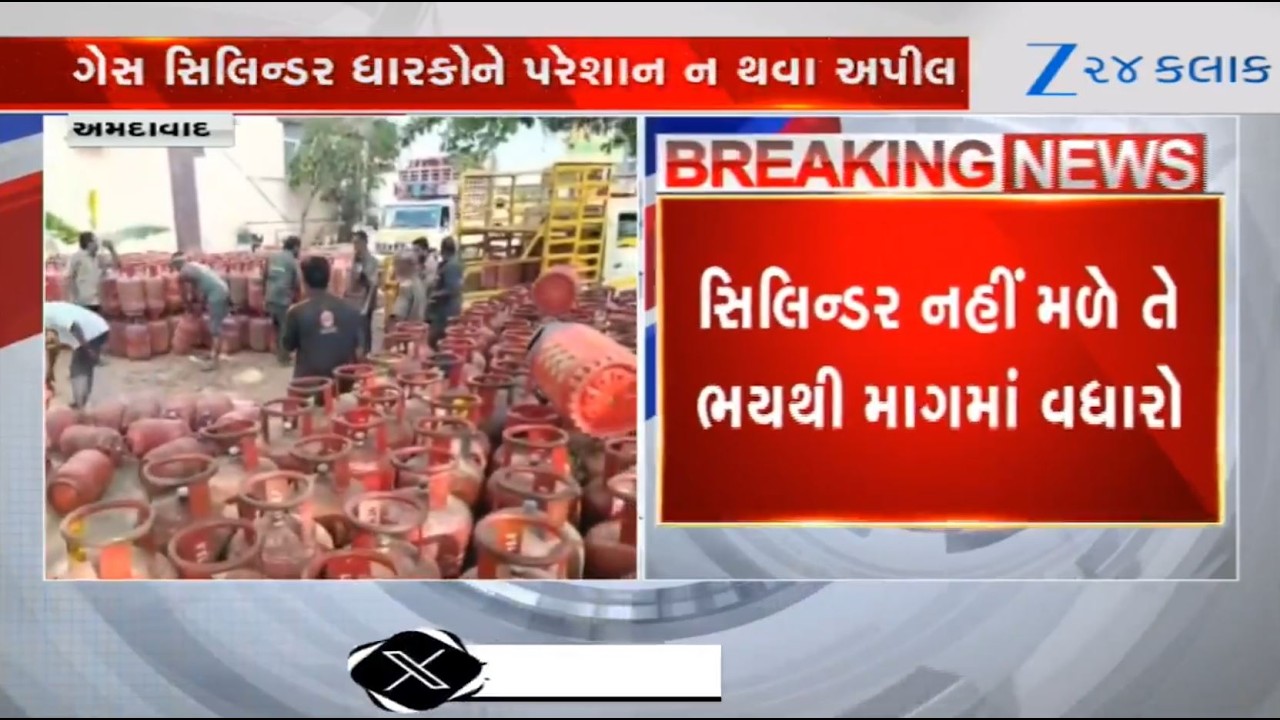 Gas Crisis: Amid shortage of LPG cylinders in India, Treasurer of FLDI urges people not to panic