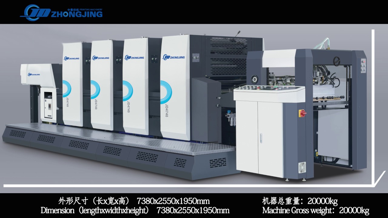 4 color offset printing machine