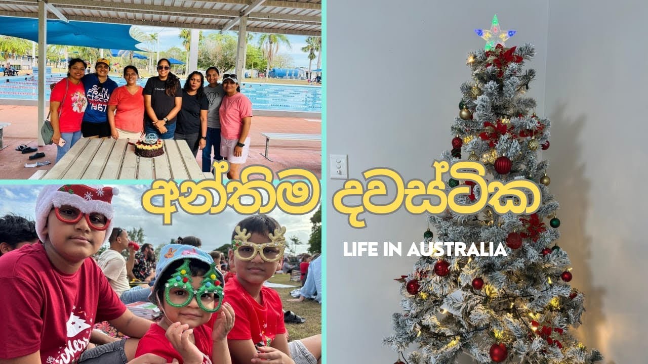 සුන්දර කාලයක අන්තිම දවස්ටික| Life in Australia