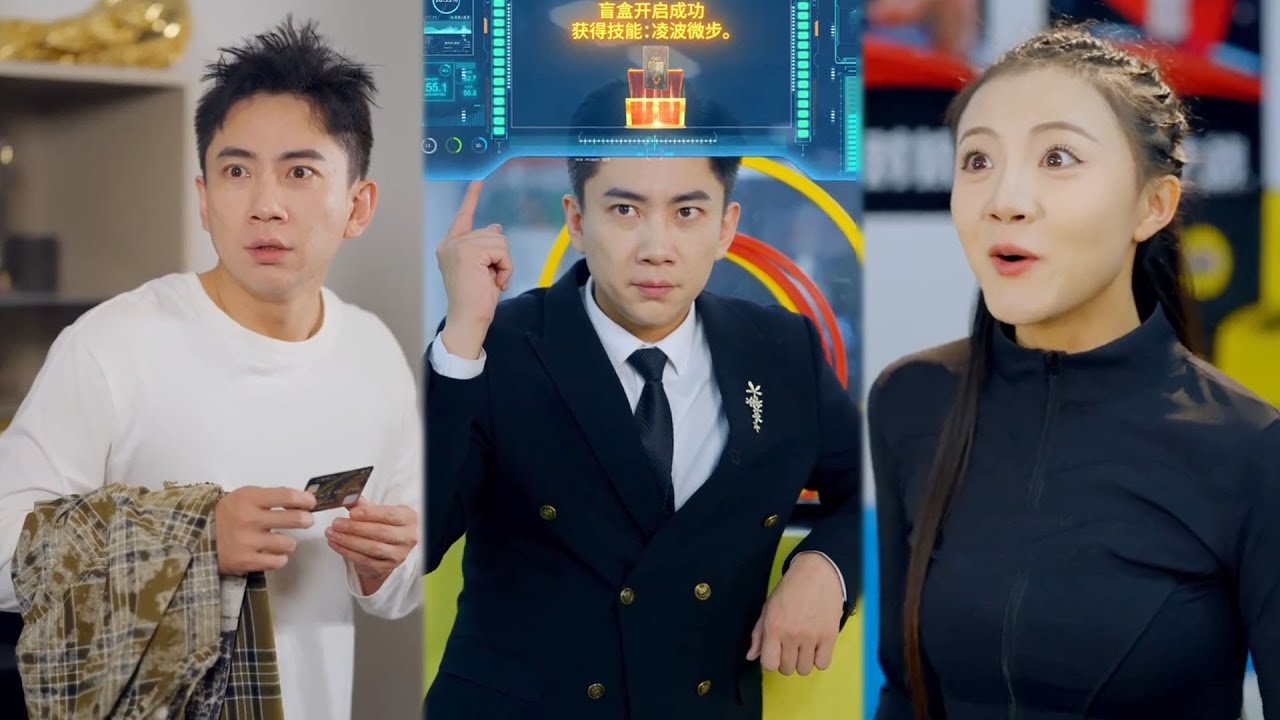 ระบบสุดป่วน แค่ทำคนอื่นโมโห เงินก็ไหลมาไม่หยุด