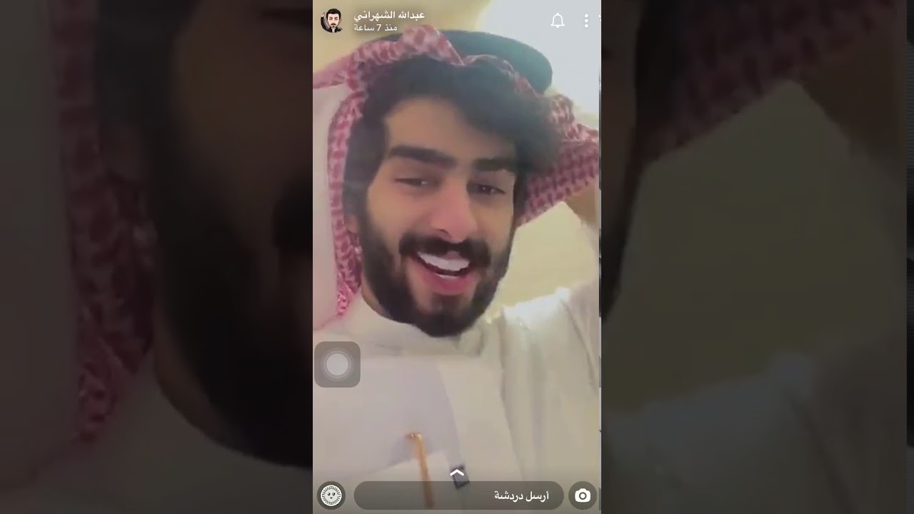 سنابات عبدالله الشهراني مع توامه محمد الشهراني والاميرا نورا 👑👬
