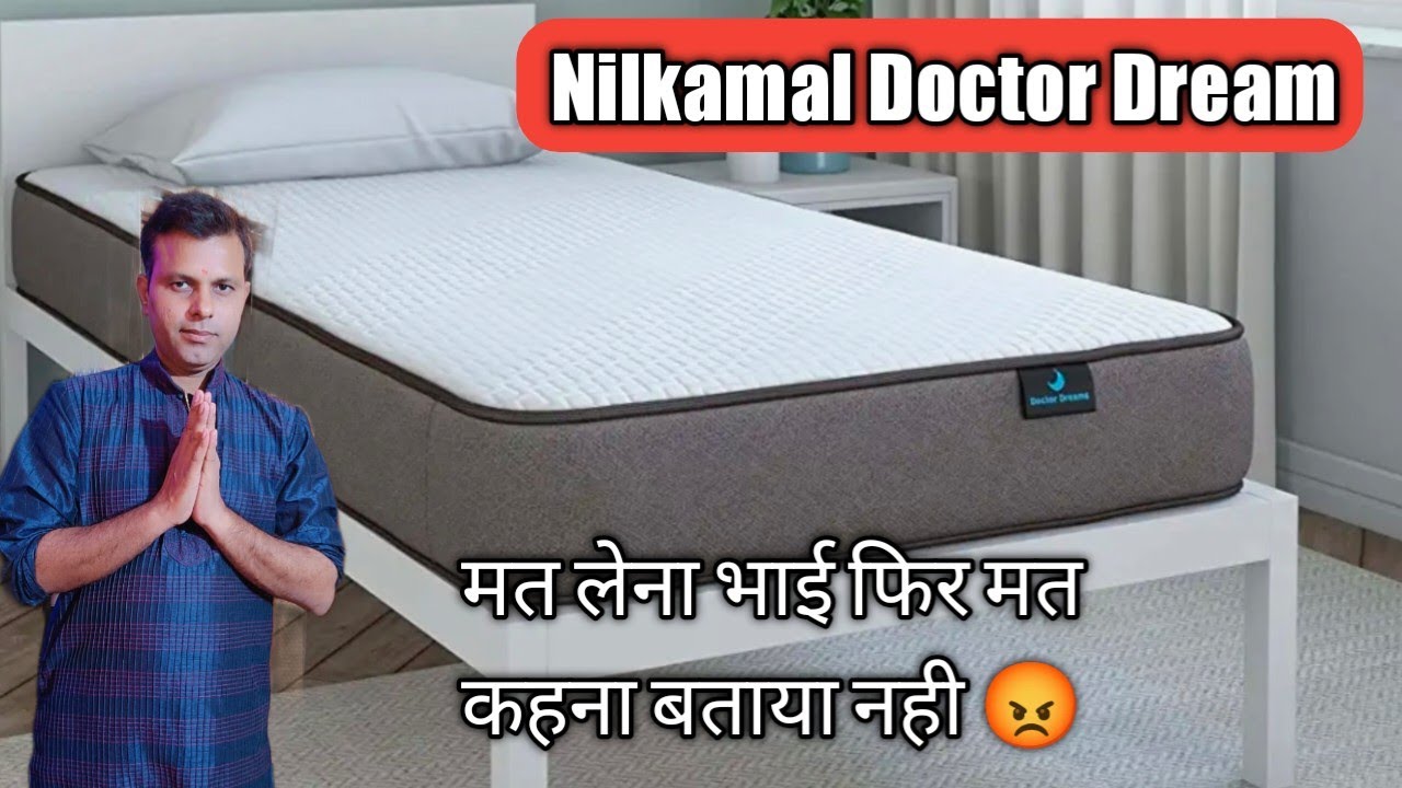 Nilkamal doctor dreams mattress review,best mattress in india