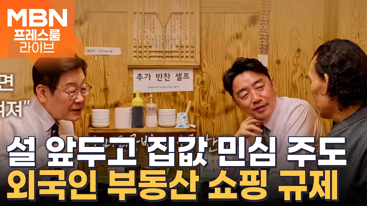 이 대통령 