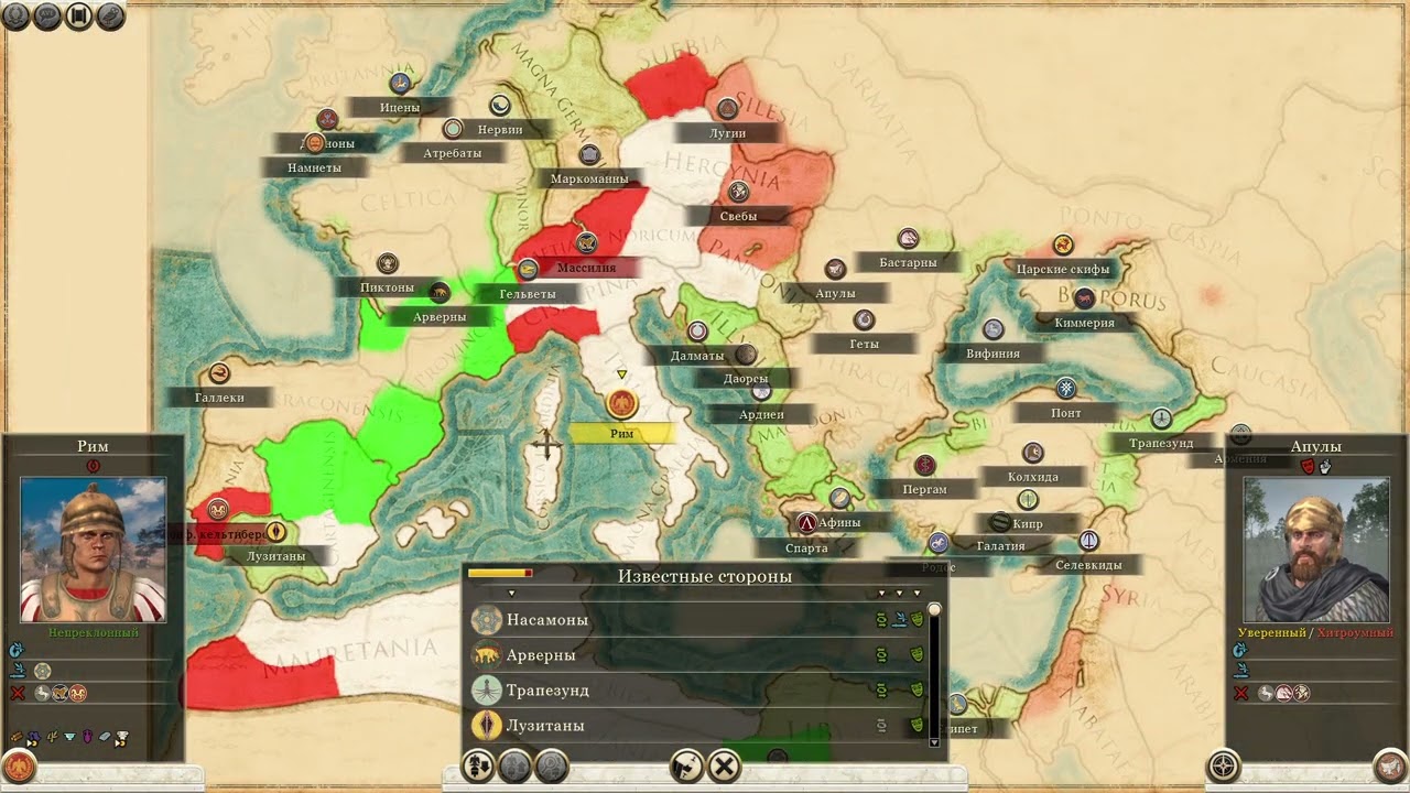 За что НЕНАВИДЯТ ROME II TOTAL WAR?
