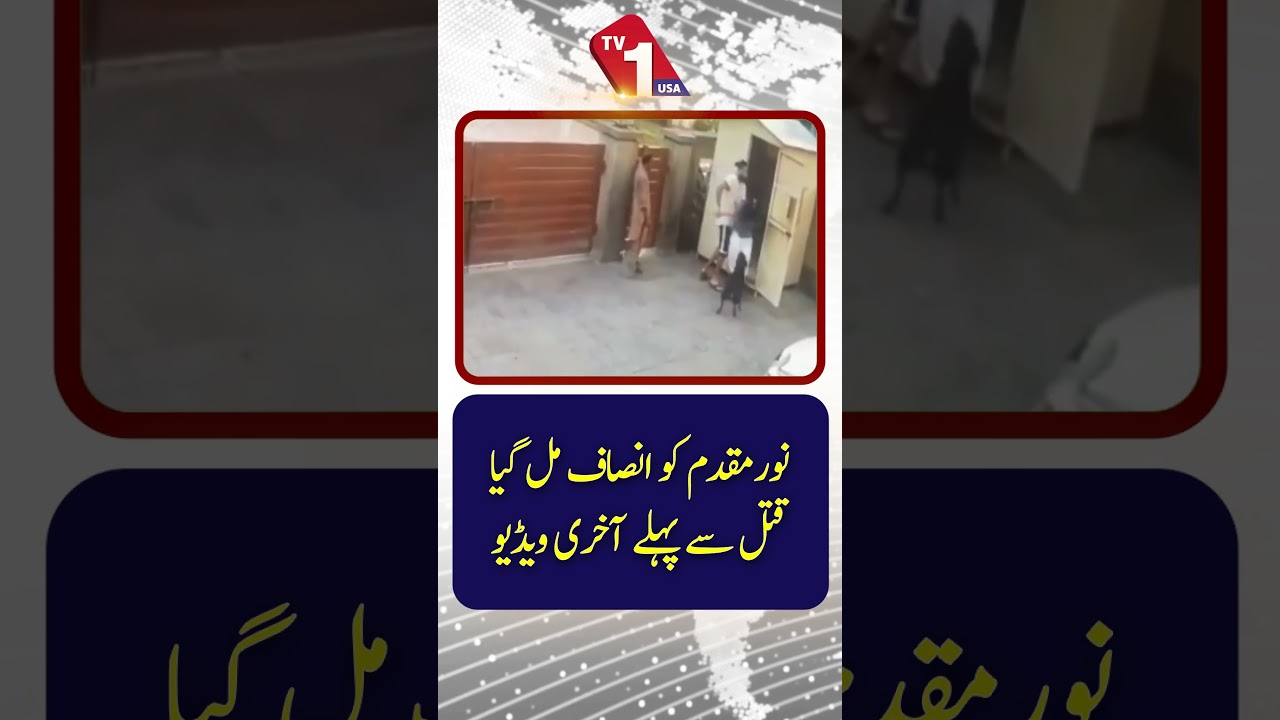Noor Mukadam Gets Justice | Last Video Before The Tragic Incident | TV One USA