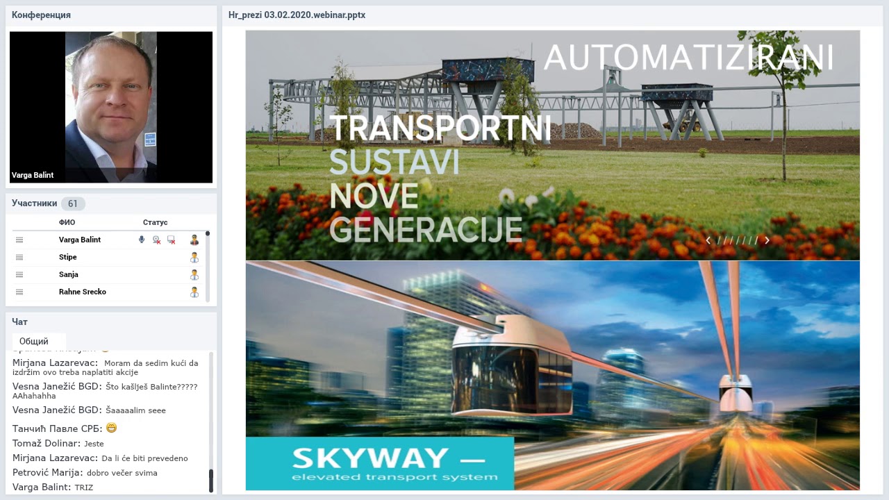 Вебинар от 23.03.2020. SkyWay Projekt poja&scaron;njenje i opće informacije. Хорватия.