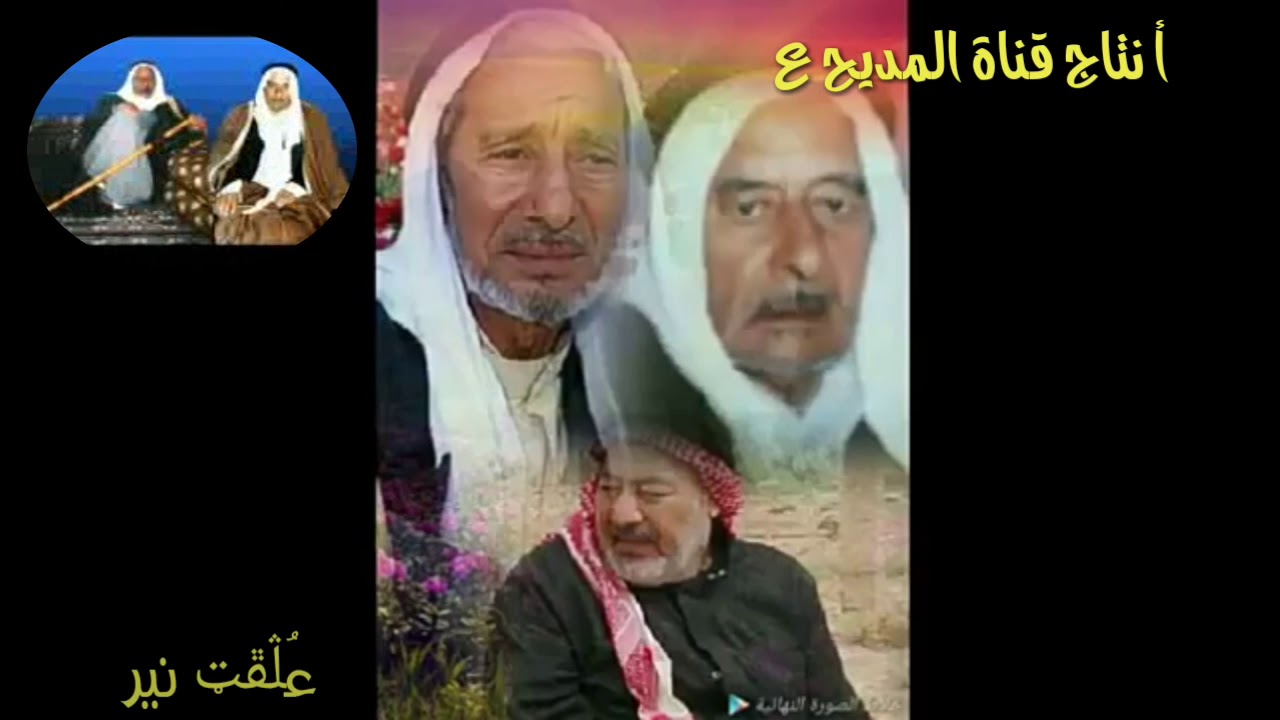 مديح علقت نيران  الحدود المداح خالد النعيمي أحباب الشيخ خلف ..