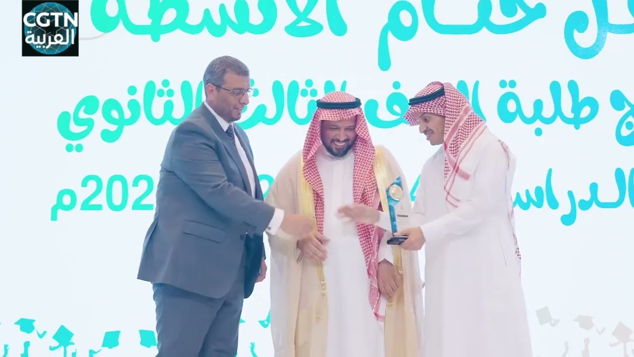 لحظات لا تنسى من حفل تخرج الدفعة الثانية والعشرين بالمدرسة السعودية في بكين!
