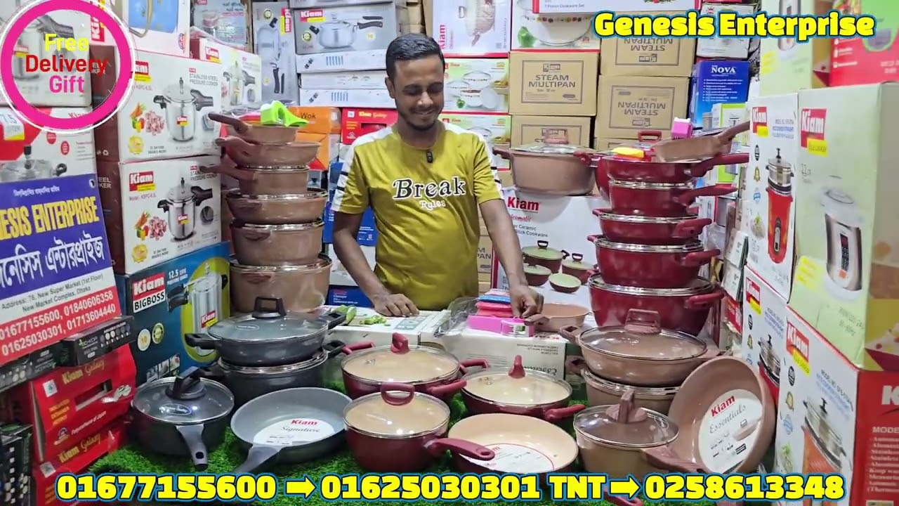 ধামাকা অফারে  হাঁড়ি  সেট  কিনুন  ১১/১১ স্পেশাল  দামে  গিপ্ট সহ। 