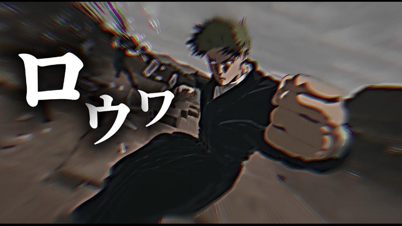 呪術廻戦・禪院家壊滅編×ロウワー[mad]