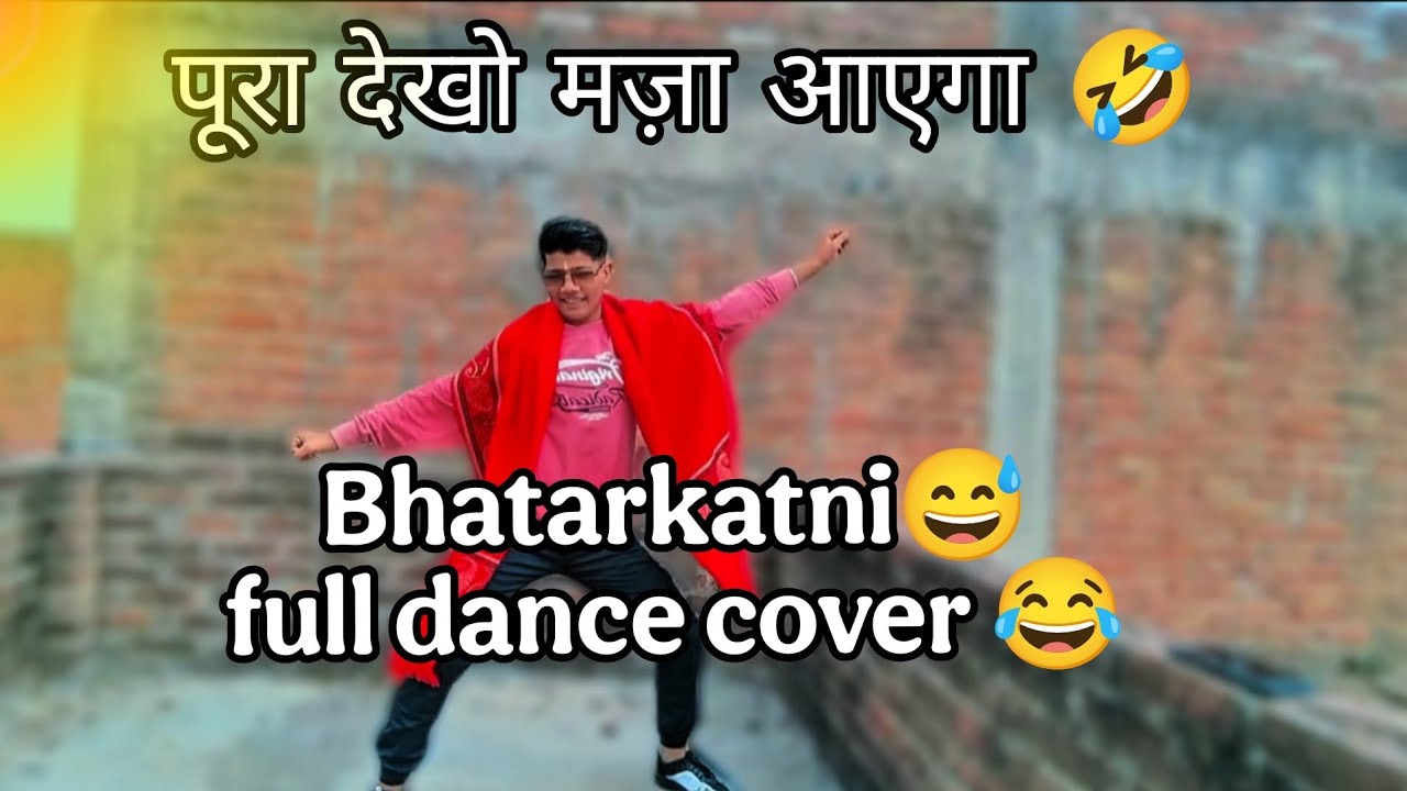 Khesari Lal Yadav song | कवन भतरकटनी Kawan Bhatarkatani dance video - Akshara Singh |Bhojpuri Song