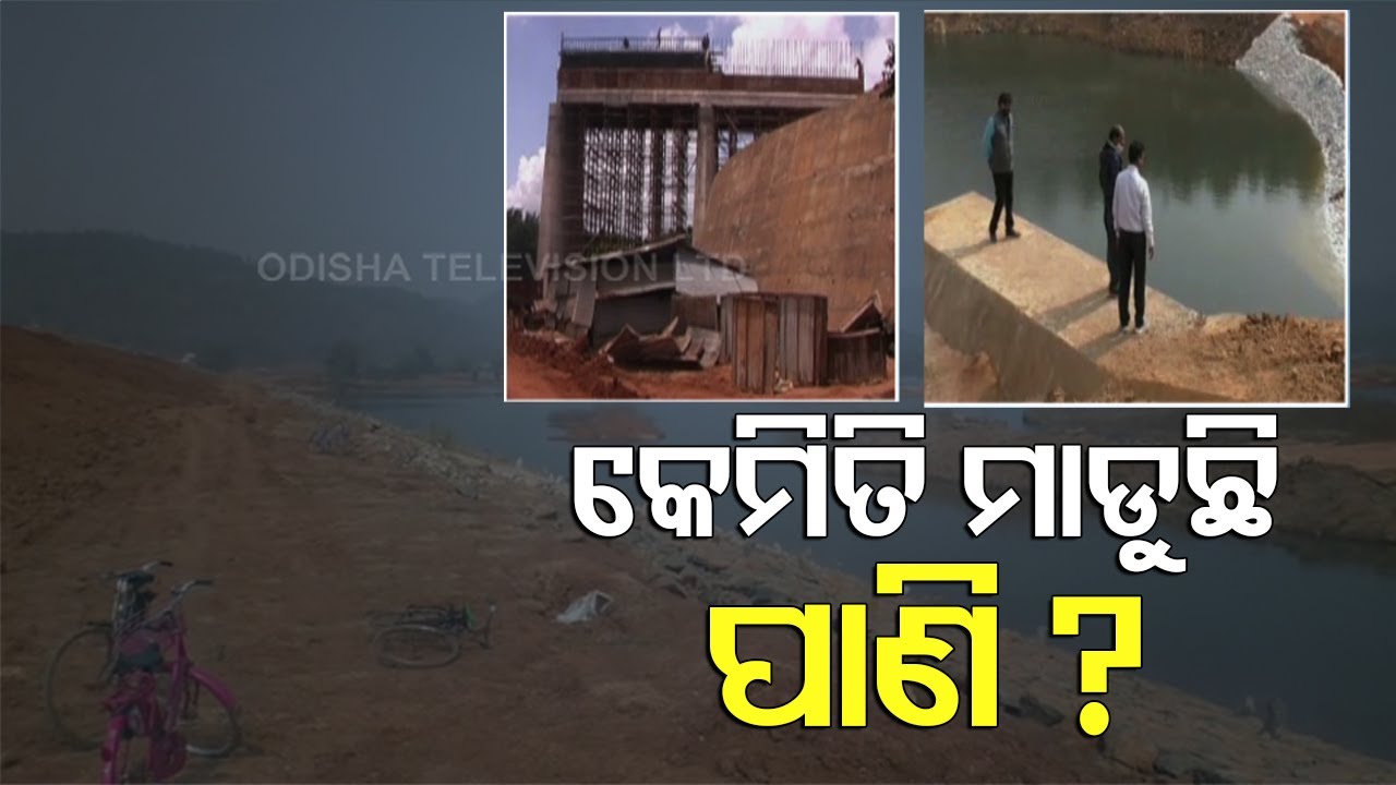 Cost Of Irrigation Projects Multiplied Many Times Over Delay In Construction - OTV Report