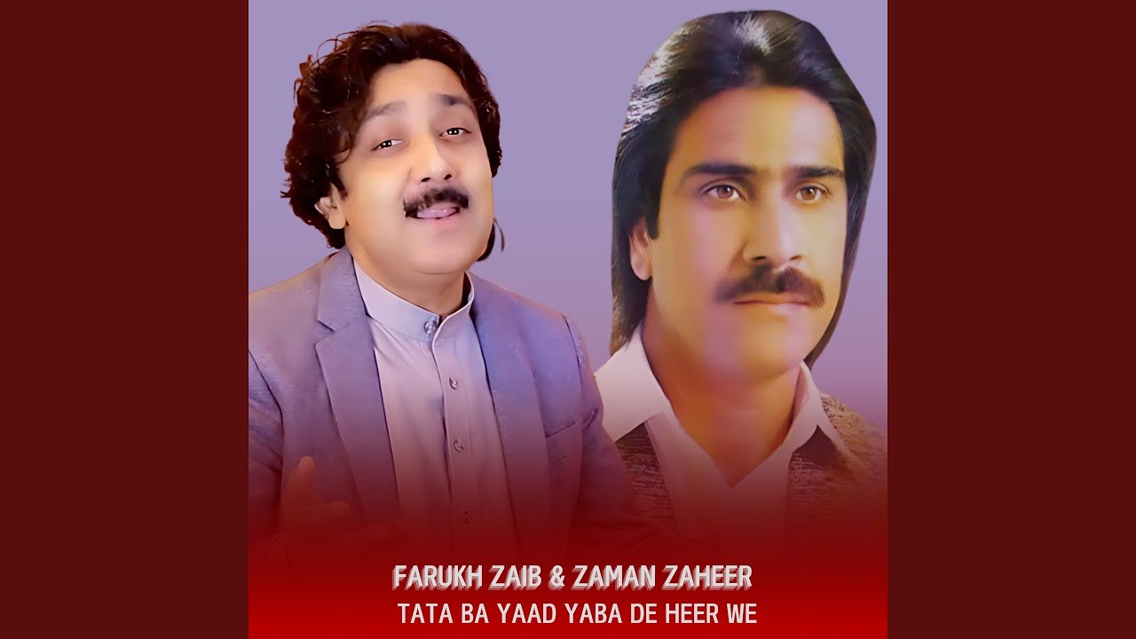 Tata Ba Yaad Yaba De Heer We