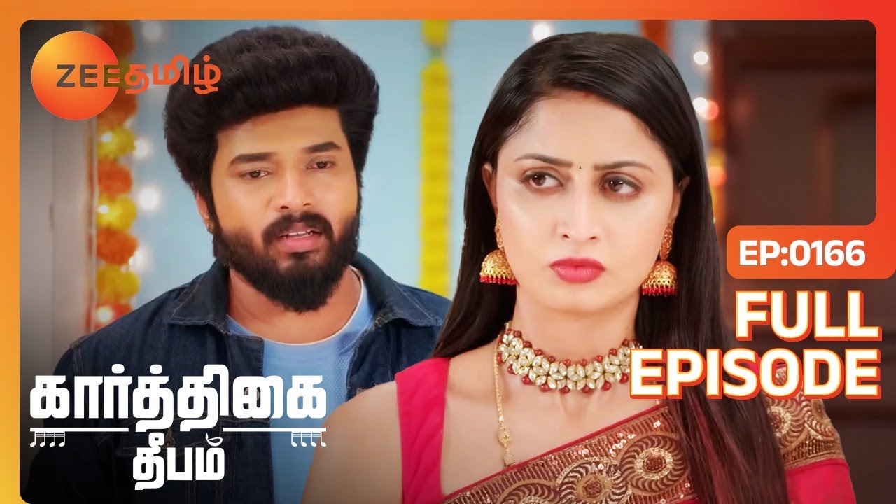 ஐஸ்வர்யாவுக்கு கார்த்திகேயனின் பொருத்தமான பதில் | Karthigai Deepam | Full Ep 166 | Zee Tamil