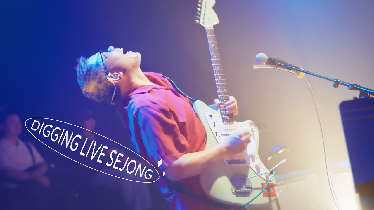 DIGGING LIVE SEJONG [EP17. 3호선 버터플라이] 