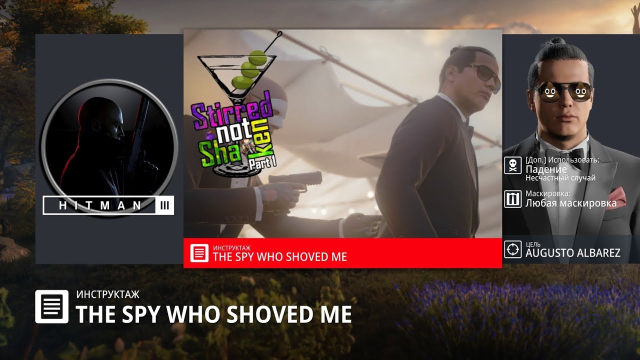 Hitman 3 - Featured Contracts - 