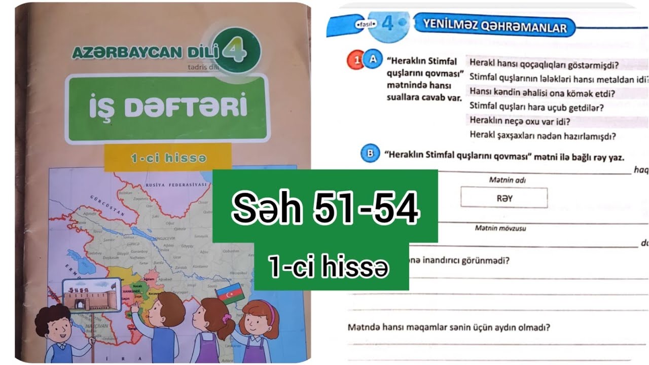 4-c&uuml; sinif Azərbaycan dili iş dəftəri səh 51,52,53,54. 1-ci hissə. Heraklın Nemey şirini məhv etməsi
