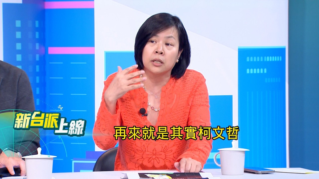 火線訴心聲!白營爆破
