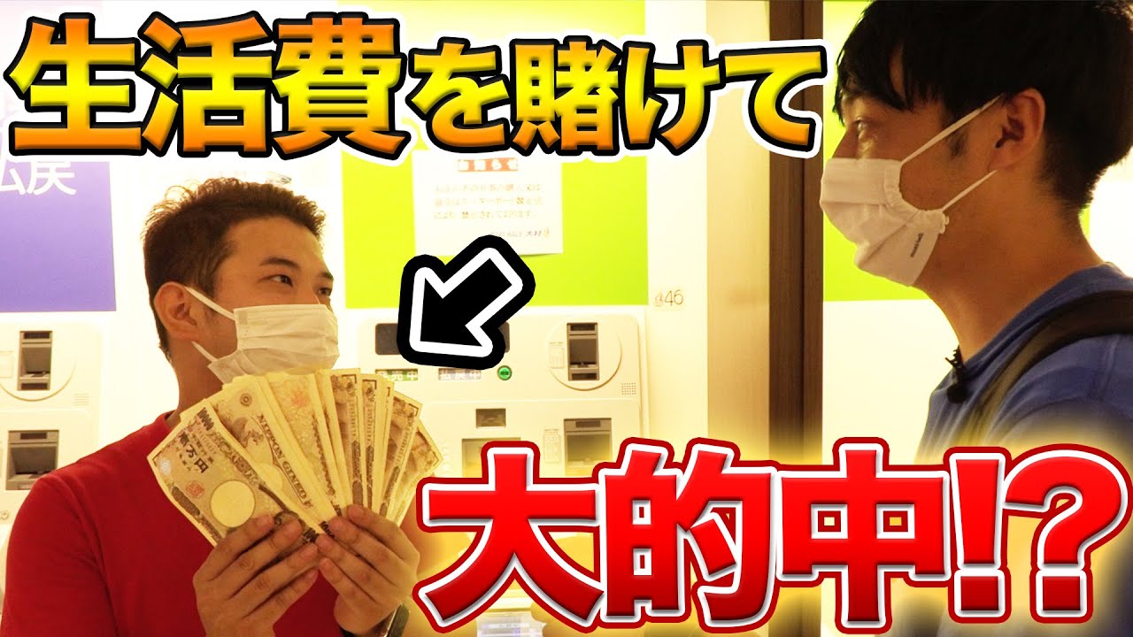 【軍資金10万円】プロ2人が最も得意なレース場だけで勝負をした結果・・・